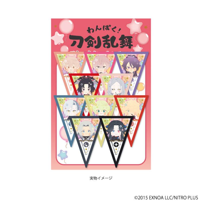 フレークシール「わんぱく！刀剣乱舞」09/I