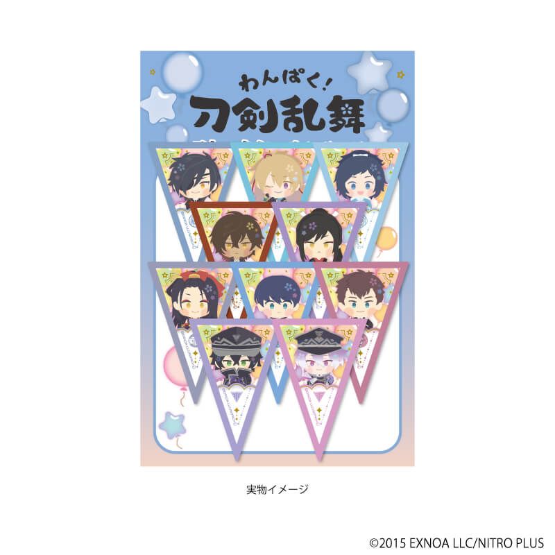 フレークシール「わんぱく！刀剣乱舞」06/F
