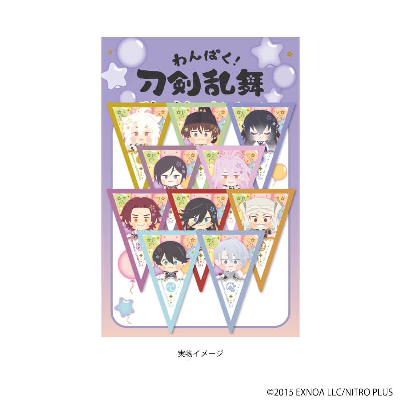 フレークシール「わんぱく！刀剣乱舞」04/D