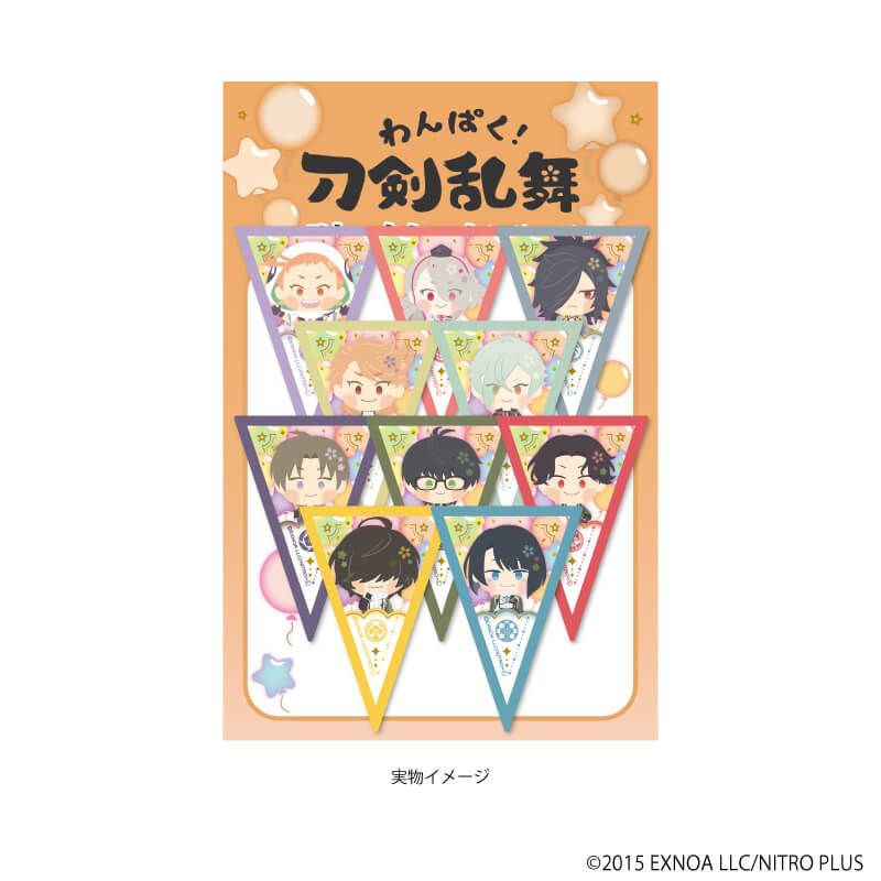 フレークシール「わんぱく！刀剣乱舞」03/C