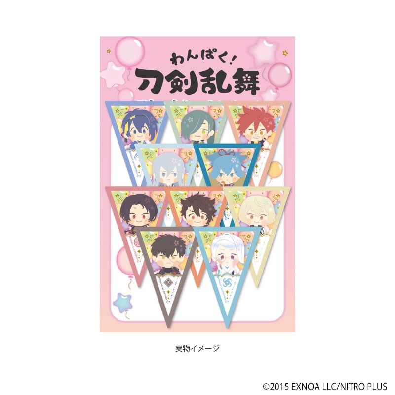 フレークシール「わんぱく！刀剣乱舞」01/A