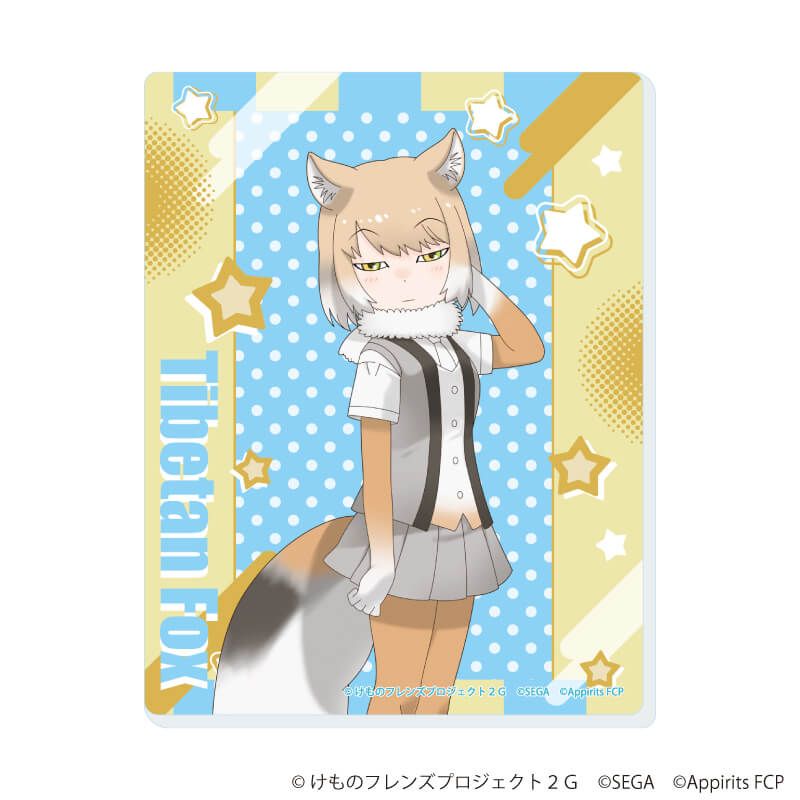 アクリルカード「けものフレンズ3」05/コンプリートセット(全7種)(公式イラスト)