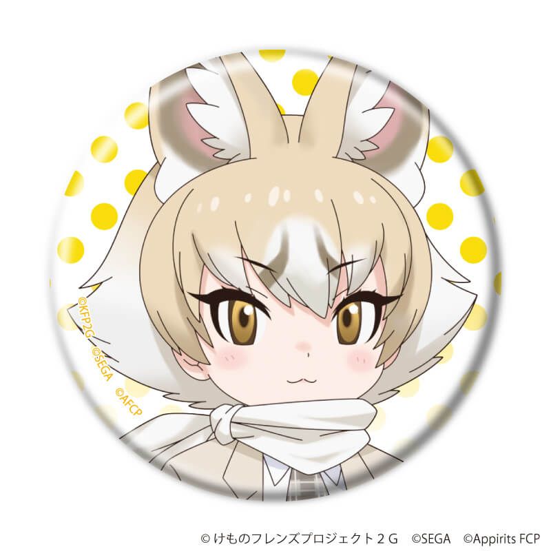 缶バッジ「けものフレンズ3」08/コンプリートセット(全7種)(公式イラスト)