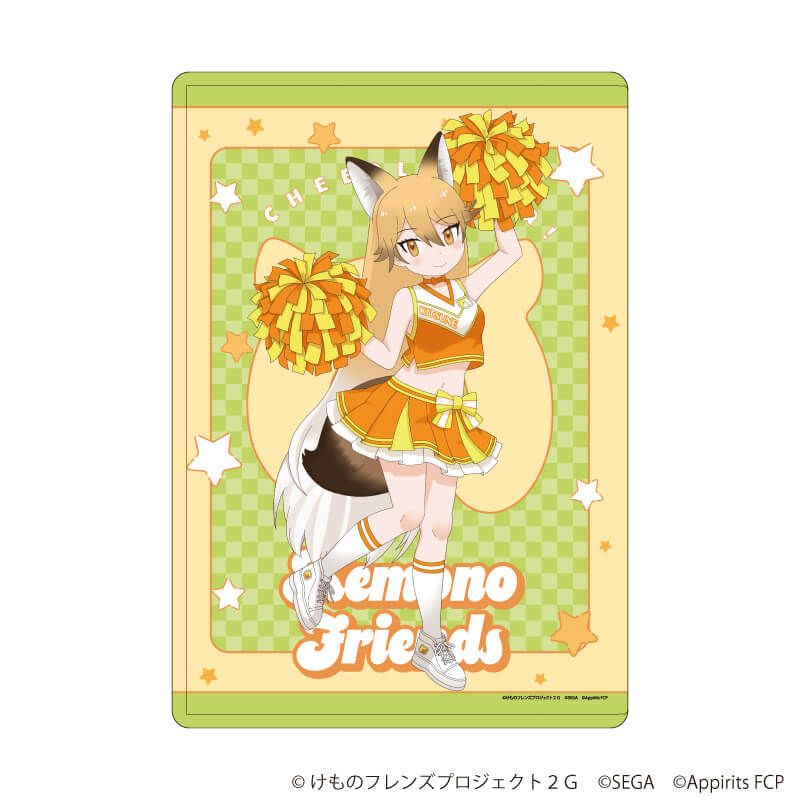 キャラクリアケース「けものフレンズ3」03/キタキツネ チアリーダーver.(描き下ろしイラスト)