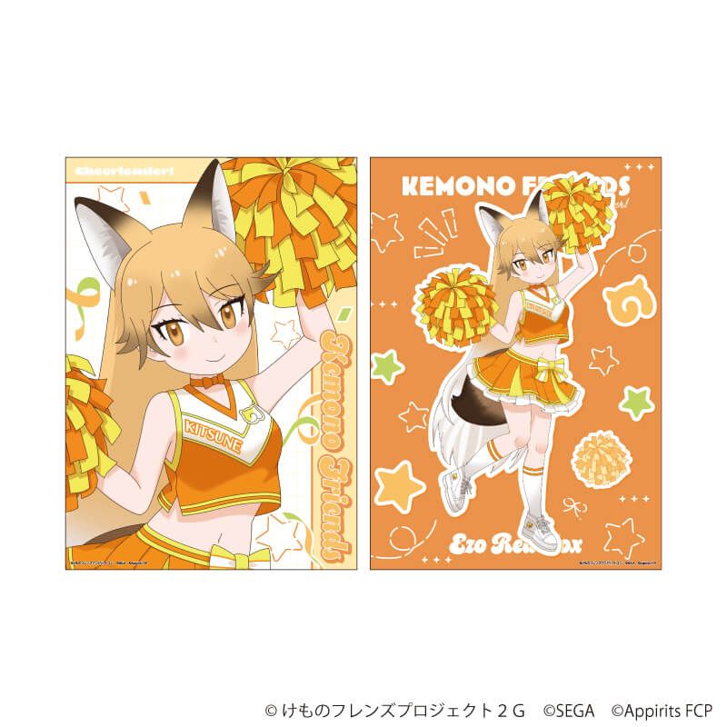 A4静電気ポスター(2枚セット)「けものフレンズ3」04/キタキツネ チアリーダーver.(描き下ろしイラスト)