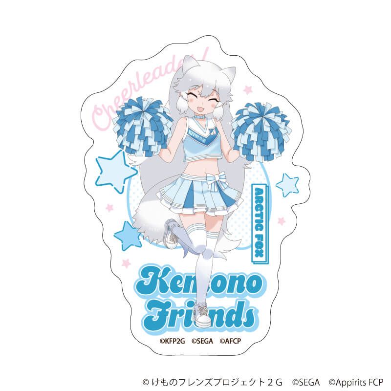 ダイカットステッカー「けものフレンズ3」07/ホッキョクギツネ チアリーダーver.(描き下ろしイラスト)