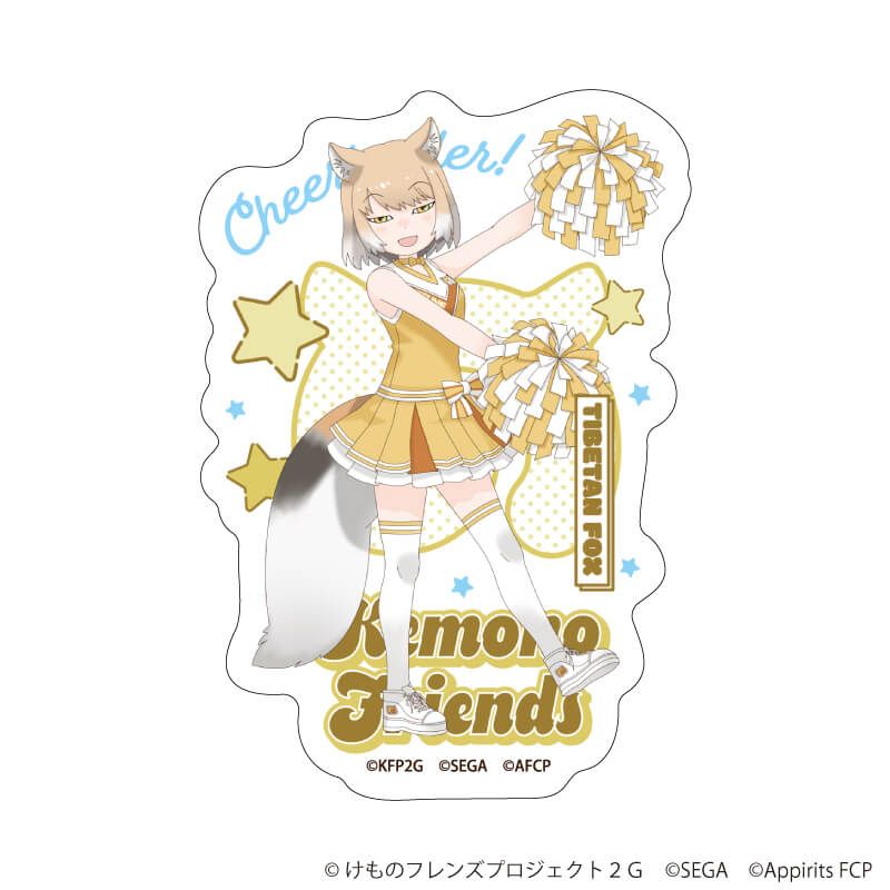 ダイカットステッカー「けものフレンズ3」06/チベットスナギツネ チアリーダーver.(描き下ろしイラスト)