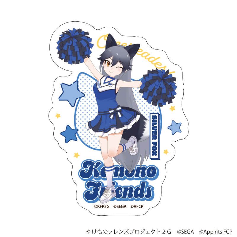 ダイカットステッカー「けものフレンズ3」04/ギンギツネ チアリーダーver.(描き下ろしイラスト)
