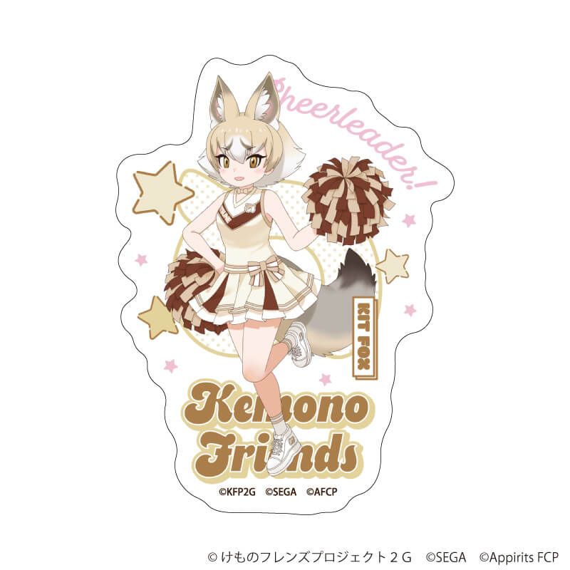ダイカットステッカー「けものフレンズ3」03/キットギツネ チアリーダーver.(描き下ろしイラスト)