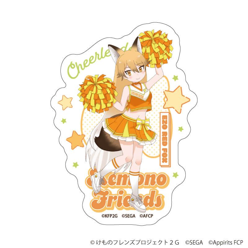 ダイカットステッカー「けものフレンズ3」02/キタキツネ チアリーダーver.(描き下ろしイラスト)
