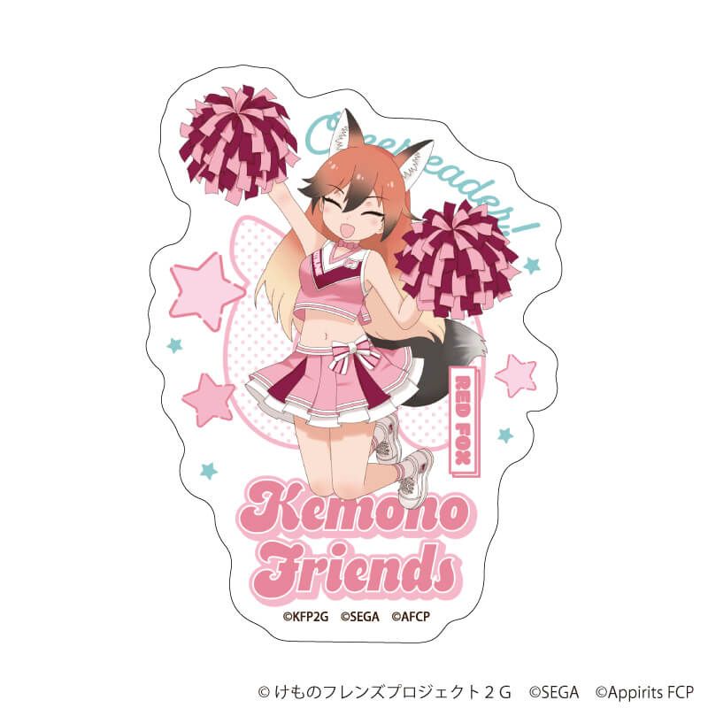 ダイカットステッカー「けものフレンズ3」01/アカギツネ チアリーダーver.(描き下ろしイラスト)
