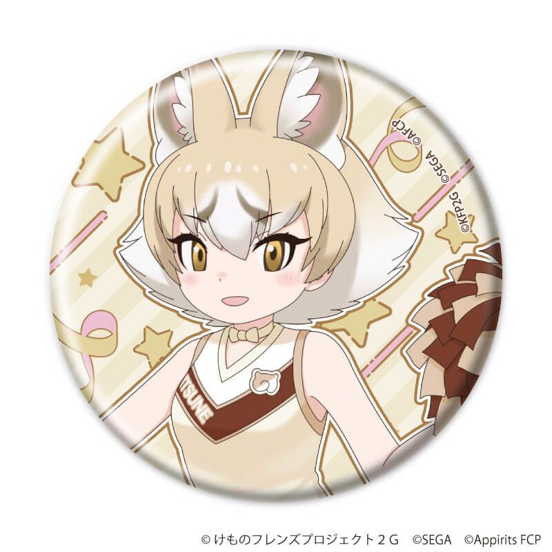 缶バッジ「けものフレンズ3」07/チアリーダーver. コンプリートセット(全7種)(描き下ろしイラスト)