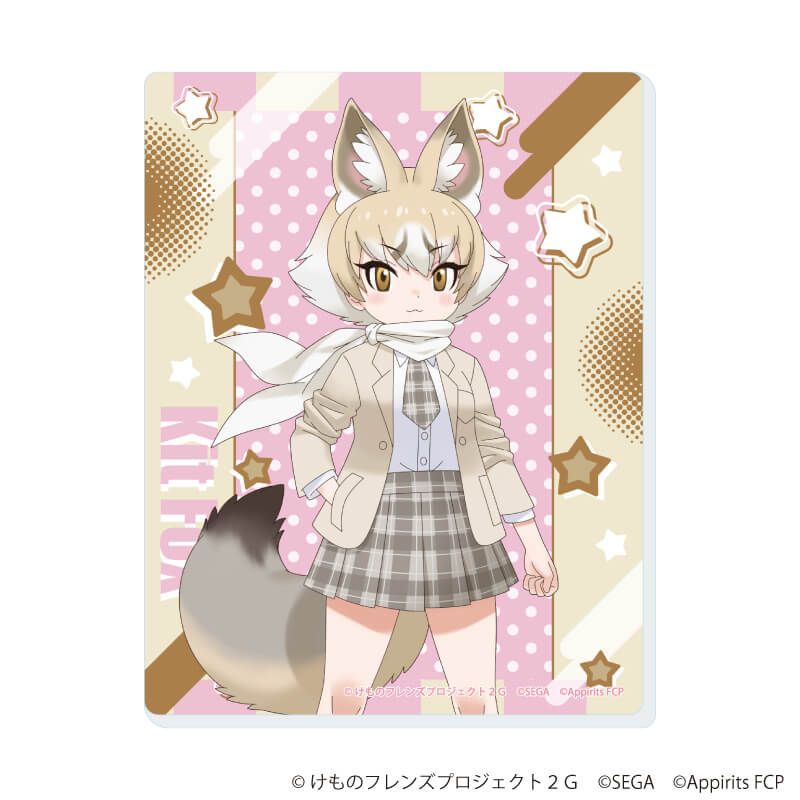 アクリルカード「けものフレンズ3」05/ブラインド(7種)(公式イラスト)