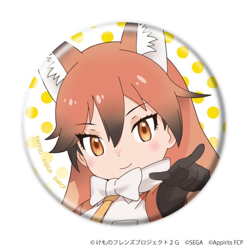 缶バッジ「けものフレンズ3」08/ブラインド(7種)(公式イラスト)