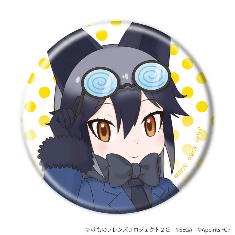 缶バッジ「けものフレンズ3」08/ブラインド(7種)(公式イラスト)