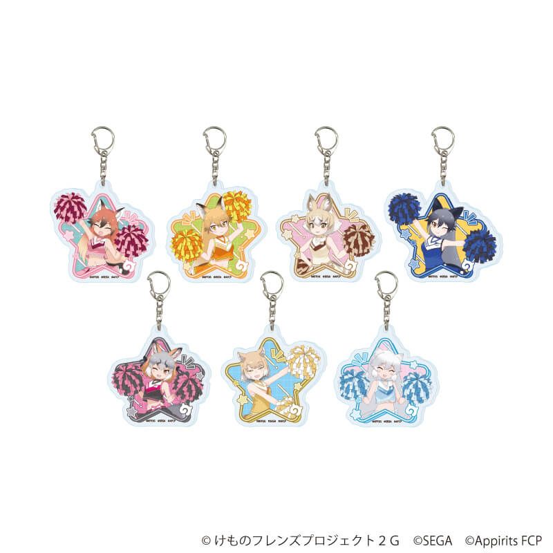 アクリルキーホルダー「けものフレンズ3」03/チアリーダーver. ブラインド(7種)(描き下ろしイラスト)