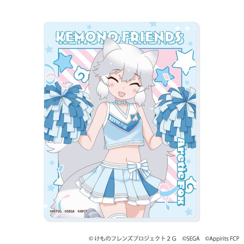 アクリルカード「けものフレンズ3」04/チアリーダーver. ブラインド(7種)(描き下ろしイラスト)