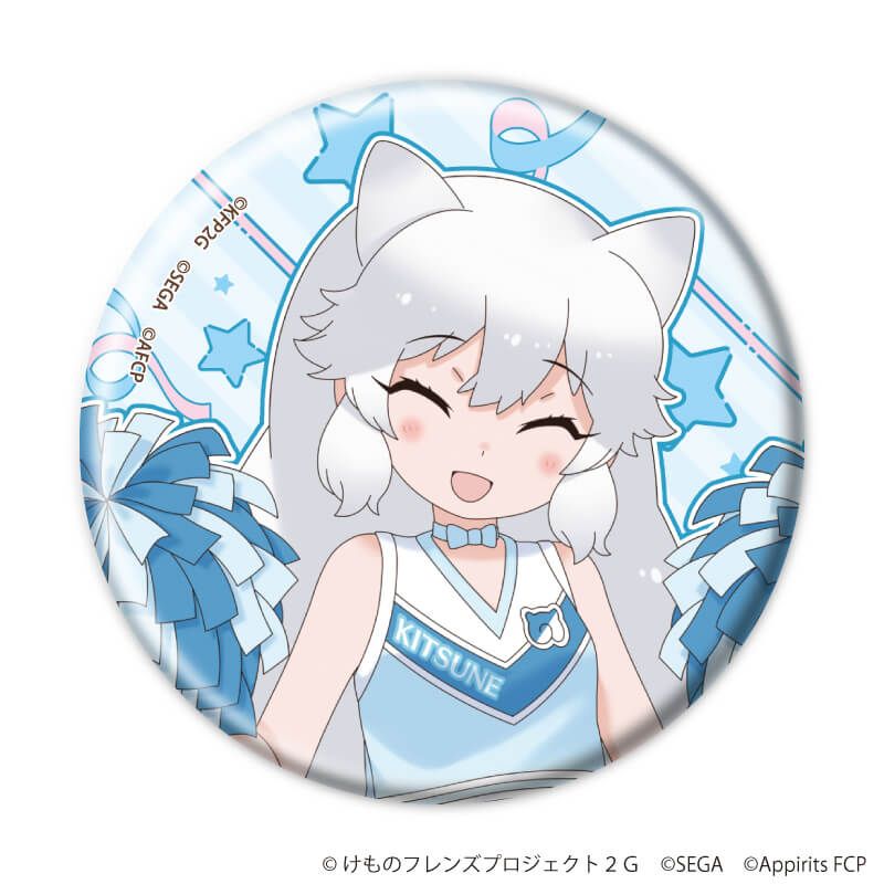 缶バッジ「けものフレンズ3」07/チアリーダーver. ブラインド(7種)(描き下ろしイラスト)