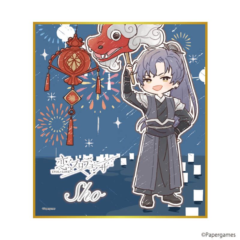 ミニ色紙「恋とプロデューサー～EVOL×LOVE～」35/ショウ 祭デートver.(グラフアートイラスト)