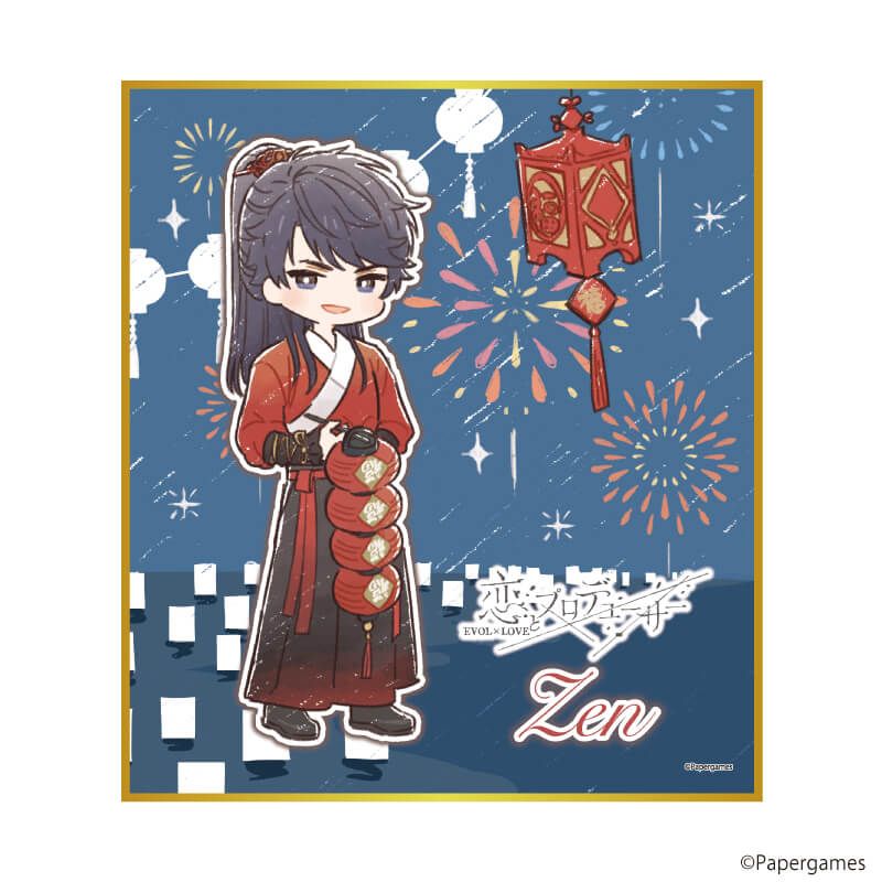 ミニ色紙「恋とプロデューサー～EVOL×LOVE～」34/ゼン 祭デートver.(グラフアートイラスト)