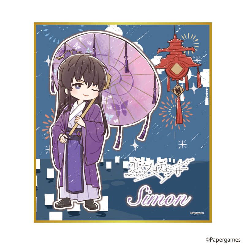 ミニ色紙「恋とプロデューサー～EVOL×LOVE～」33/シモン 祭デートver.(グラフアートイラスト)