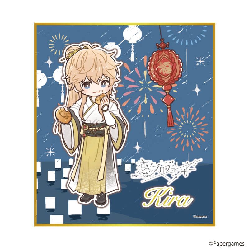 ミニ色紙「恋とプロデューサー～EVOL×LOVE～」31/キラ 祭デートver.(グラフアートイラスト)