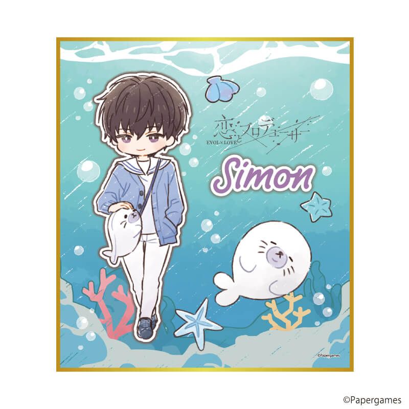 ミニ色紙「恋とプロデューサー～EVOL×LOVE～」28/シモン 水族館デートver.(グラフアートイラスト)
