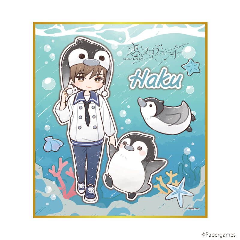 ミニ色紙「恋とプロデューサー～EVOL×LOVE～」27/ハク 水族館デートver.(グラフアートイラスト)
