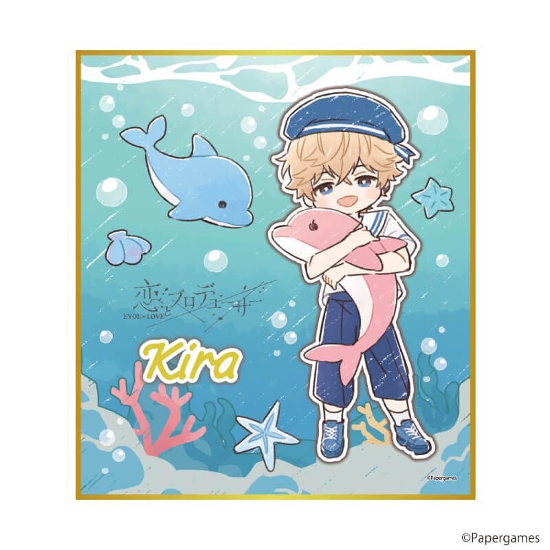 ミニ色紙「恋とプロデューサー～EVOL×LOVE～」26/キラ 水族館デートver.(グラフアートイラスト)