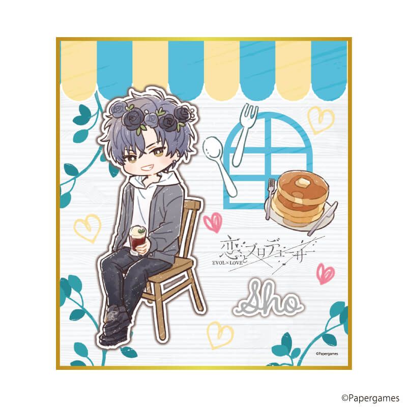 ミニ色紙「恋とプロデューサー～EVOL×LOVE～」25/ショウ カフェデートver.(グラフアートイラスト)