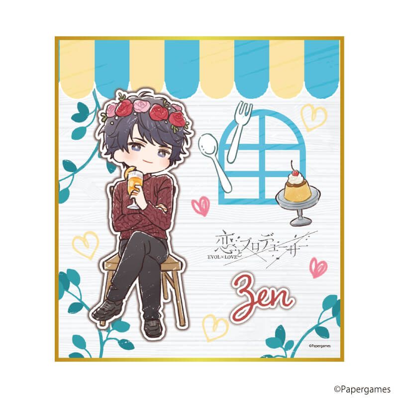 ミニ色紙「恋とプロデューサー～EVOL×LOVE～」24/ゼン カフェデートver.(グラフアートイラスト)