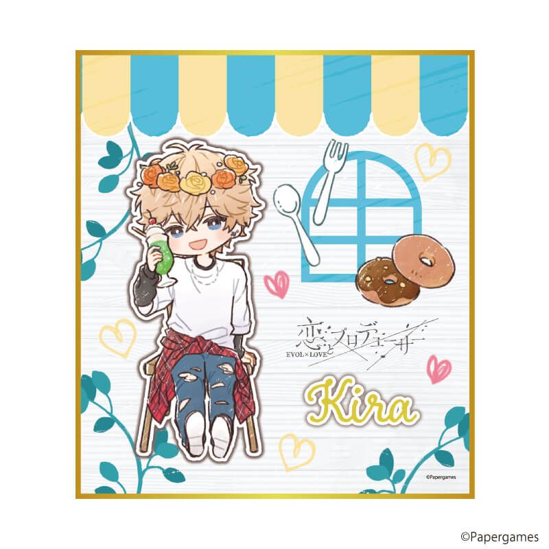 ミニ色紙「恋とプロデューサー～EVOL×LOVE～」21/キラ カフェデートver.(グラフアートイラスト)