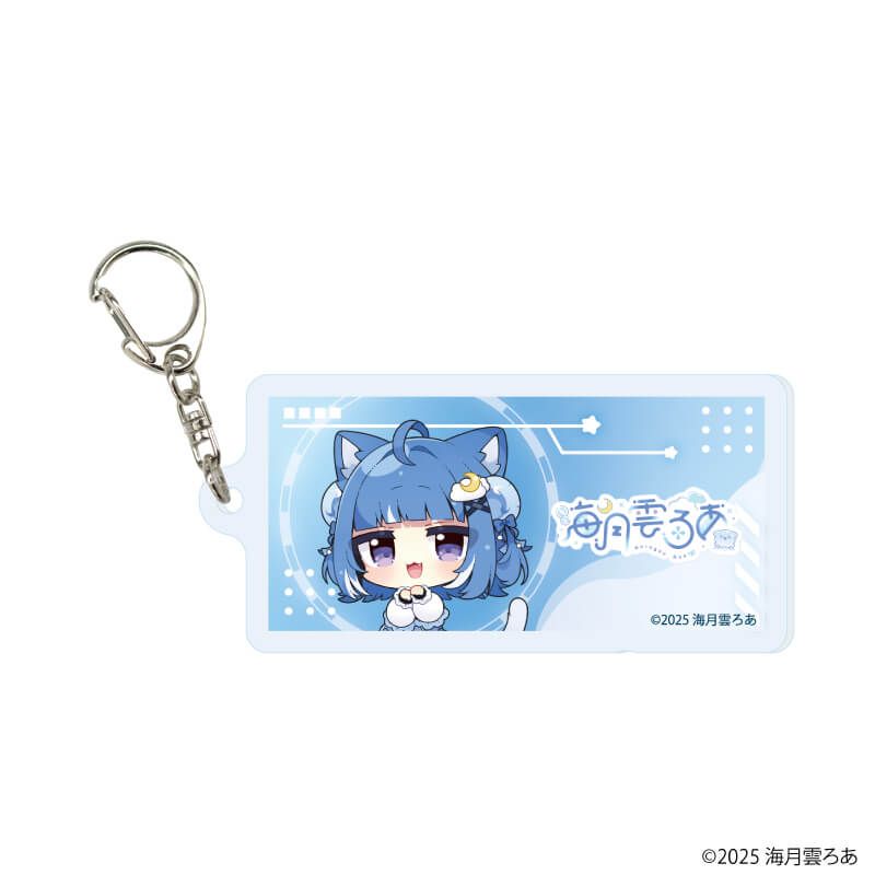 アクリルキーホルダー「海月雲ろあ」01/コンプリートセット(全5種)(描き下ろしイラスト)