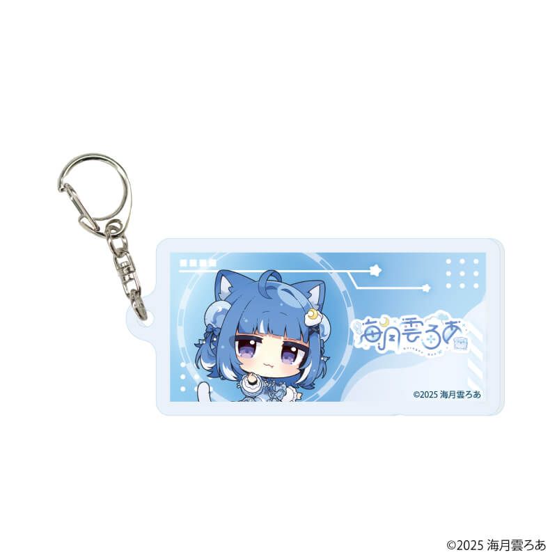 アクリルキーホルダー「海月雲ろあ」01/コンプリートセット(全5種)(描き下ろしイラスト)