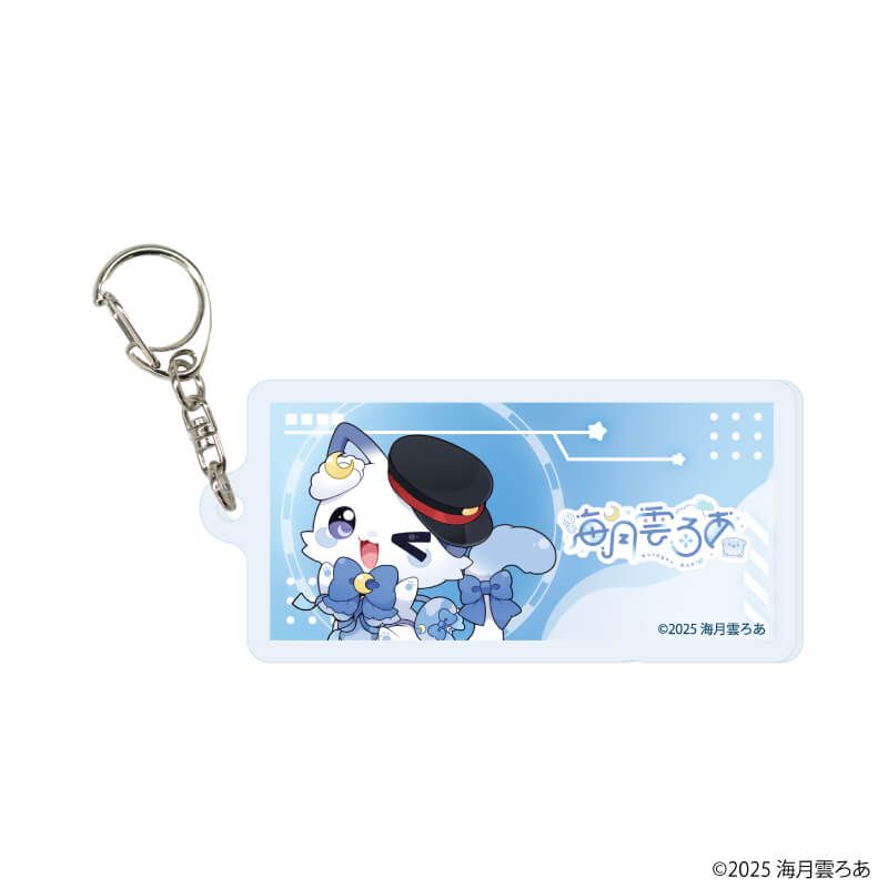 アクリルキーホルダー「海月雲ろあ」01/ブラインド(5種)(描き下ろしイラスト)