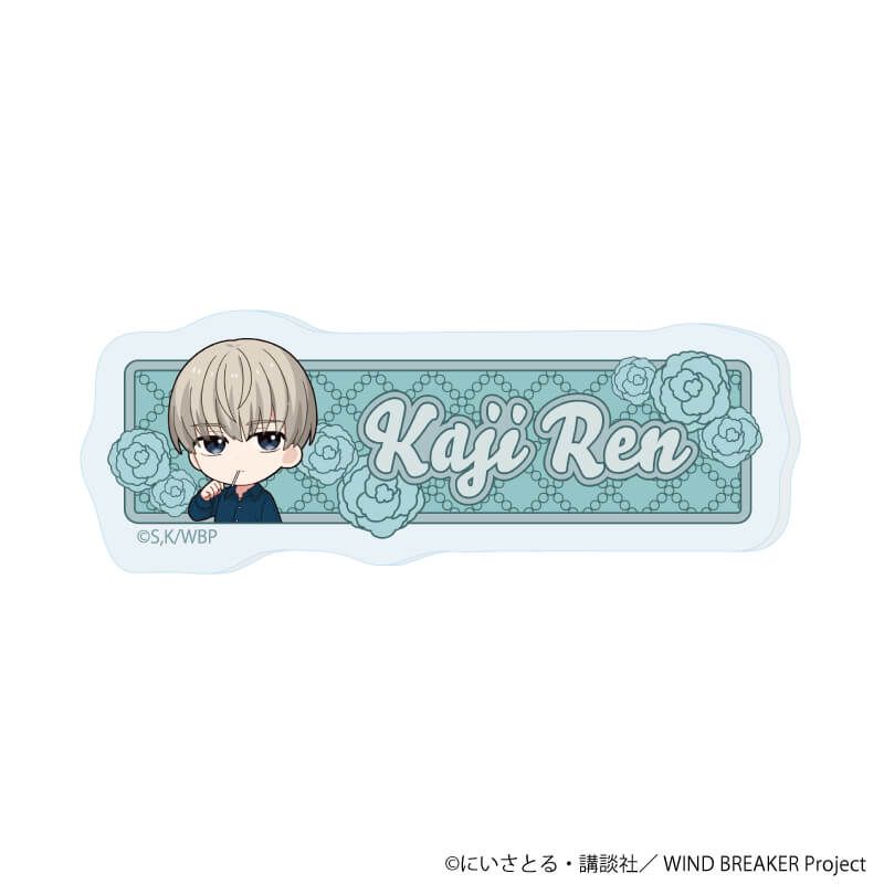 おなまえアクリルプレートバッジ「TVアニメ『WIND BREAKER』」14/梶 蓮 カーネーションver.(ミニキャライラスト)