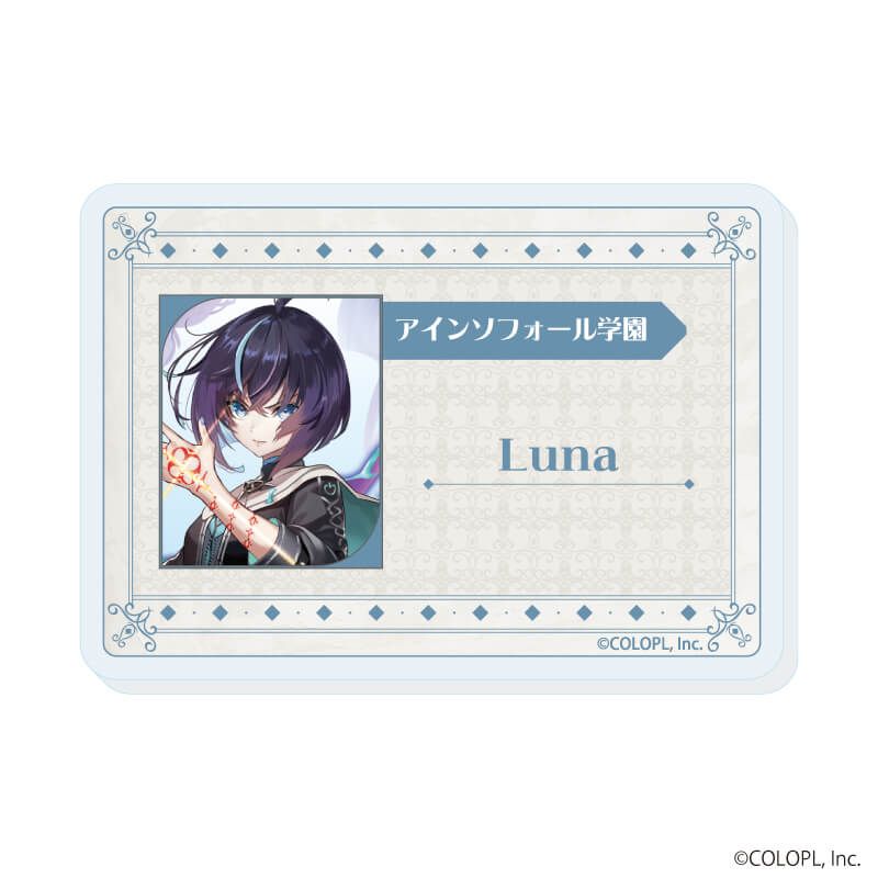 おなまえアクリルプレートバッジ「白猫プロジェクト」01/コンプリートセット(全9種)(公式イラスト)