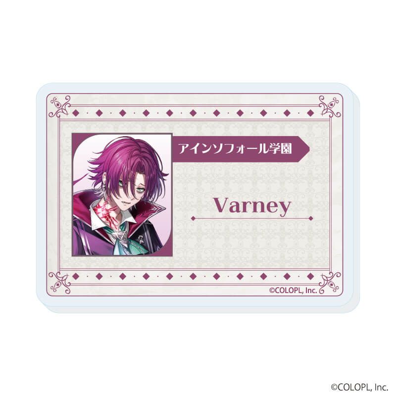 おなまえアクリルプレートバッジ「白猫プロジェクト」01/コンプリートセット(全9種)(公式イラスト)