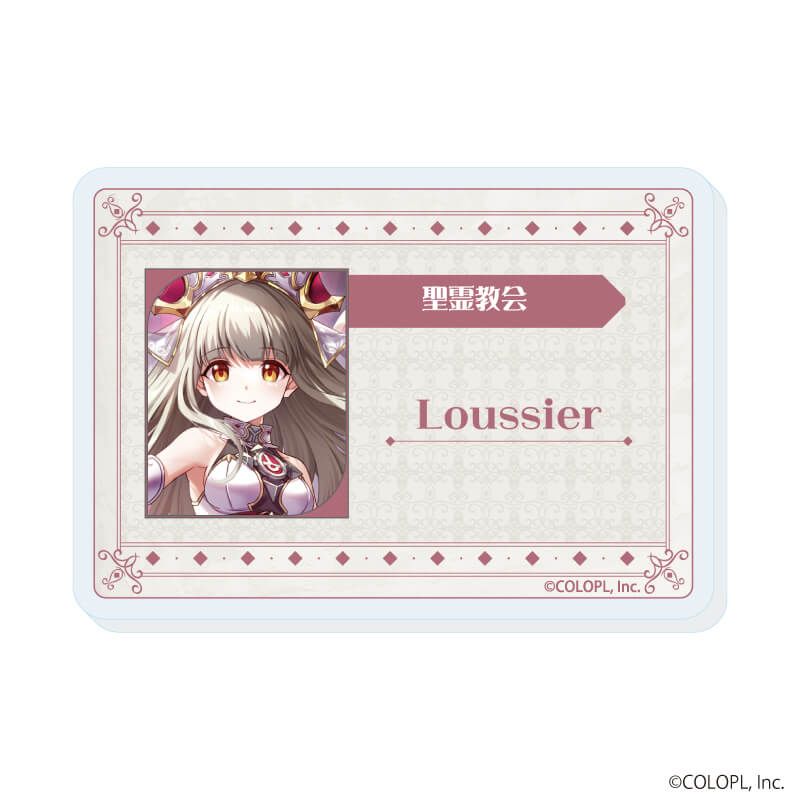 おなまえアクリルプレートバッジ「白猫プロジェクト」01/コンプリートセット(全9種)(公式イラスト)