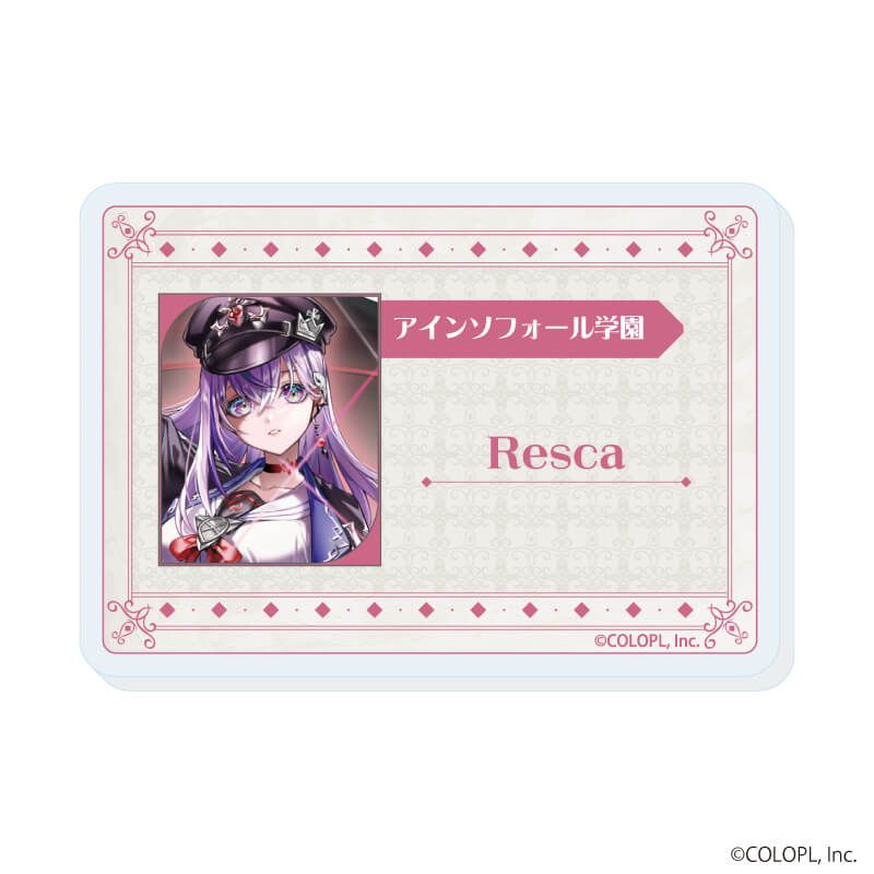 おなまえアクリルプレートバッジ「白猫プロジェクト」01/ブラインド(9種)(公式イラスト)