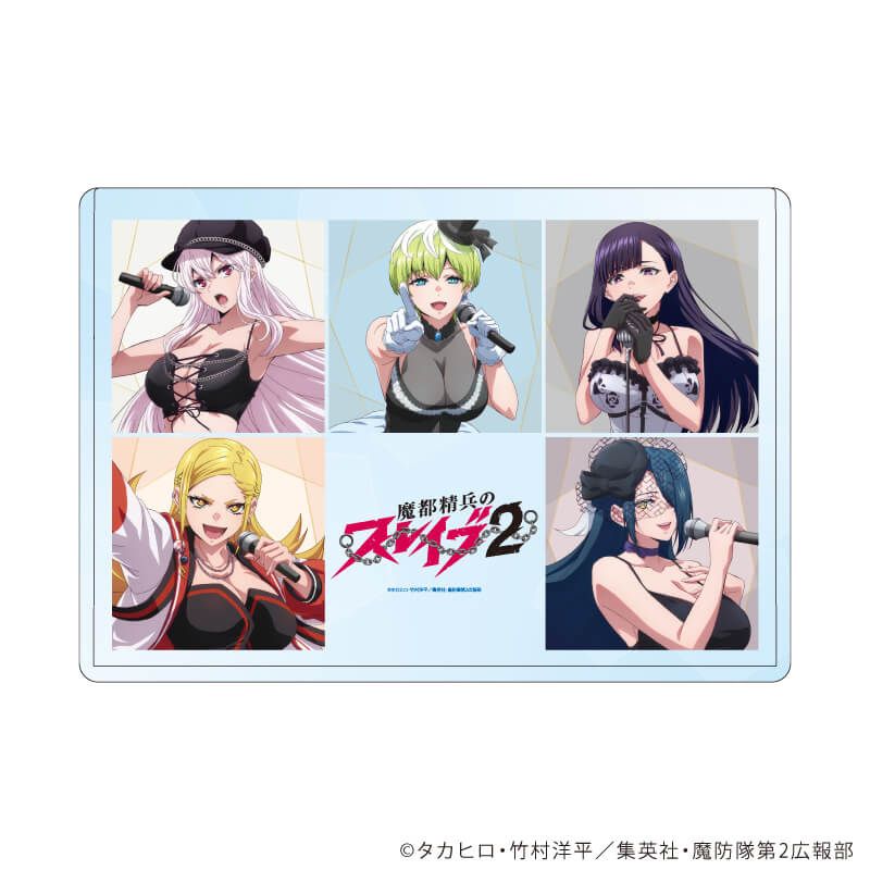キャラクリアケース「TVアニメ『魔都精兵のスレイブ2』」02/集合デザイン(描き下ろしイラスト)