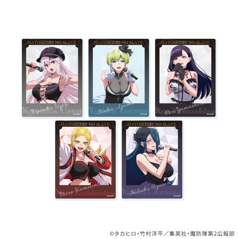 アクリルカード「TVアニメ『魔都精兵のスレイブ2』」02/コンプリートセット(全5種)(描き下ろしイラスト)