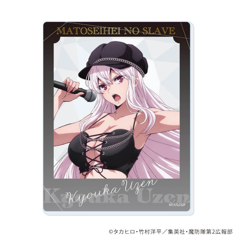 アクリルカード「TVアニメ『魔都精兵のスレイブ2』」02/ブラインド(5種)(描き下ろしイラスト)