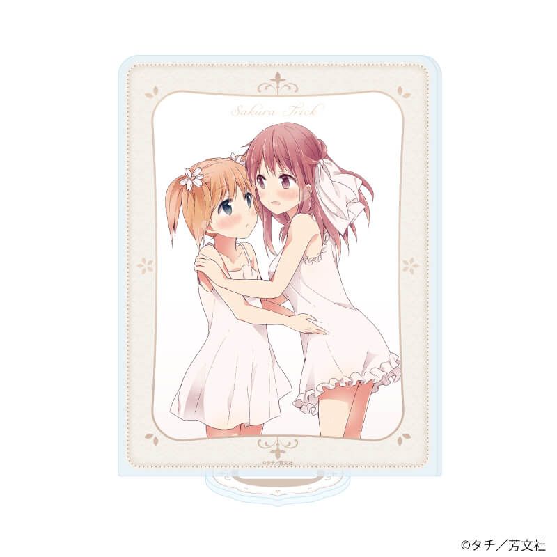 アクリルスタンド「桜Trick」03/高山春香&園田 優(公式イラスト)