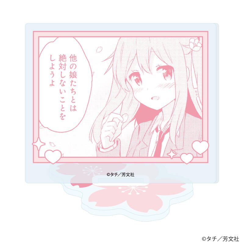 アクリルぷちスタンド「桜Trick」01/コンプリートセット(全10種)(公式イラスト)