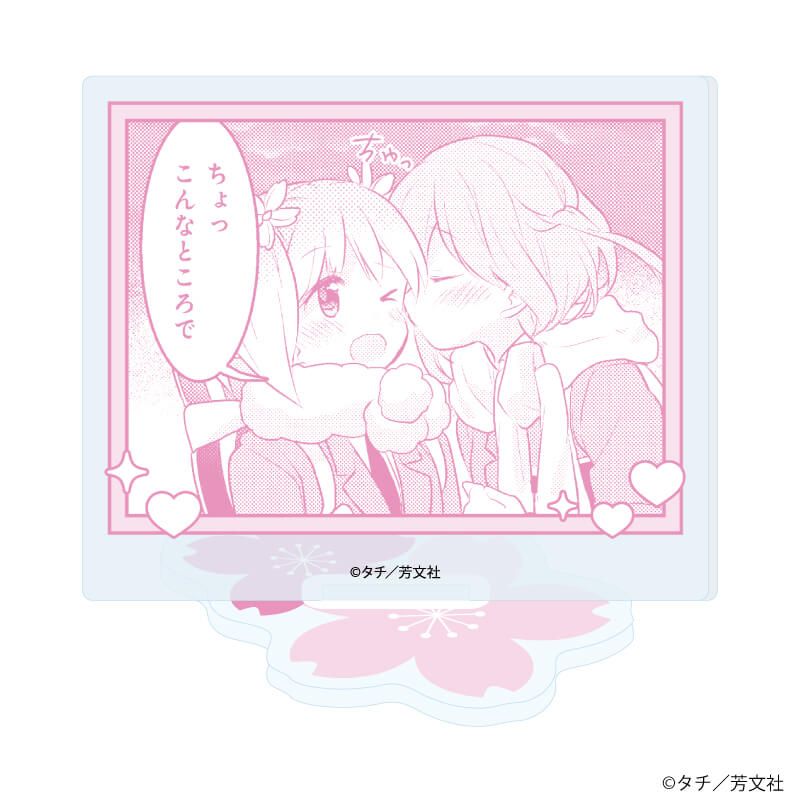 アクリルぷちスタンド「桜Trick」01/コンプリートセット(全10種)(公式イラスト)