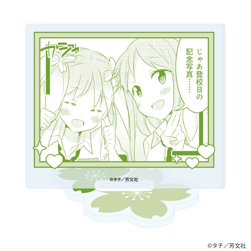 アクリルぷちスタンド「桜Trick」01/コンプリートセット(全10種)(公式イラスト)