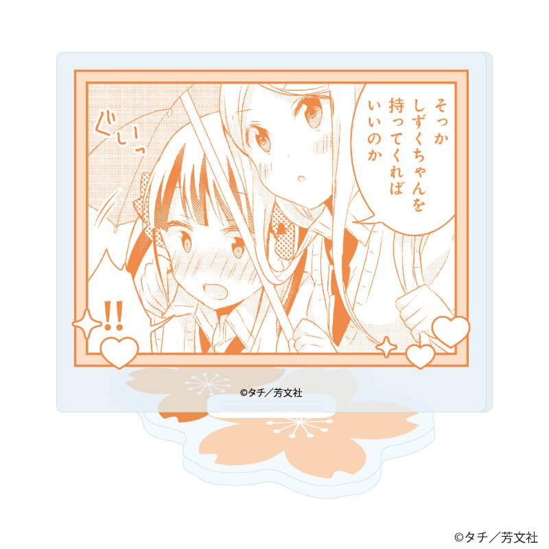 アクリルぷちスタンド「桜Trick」01/コンプリートセット(全10種)(公式イラスト)