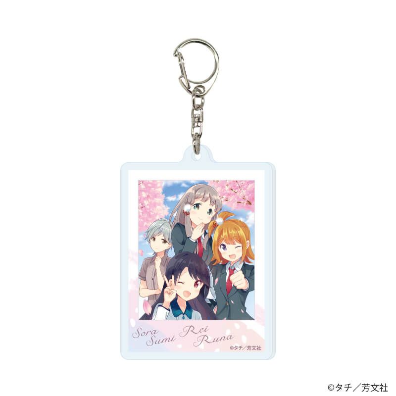アクリルキーホルダー「桜Trick」01/コンプリートセット(全10種)(公式&描き下ろしイラスト)