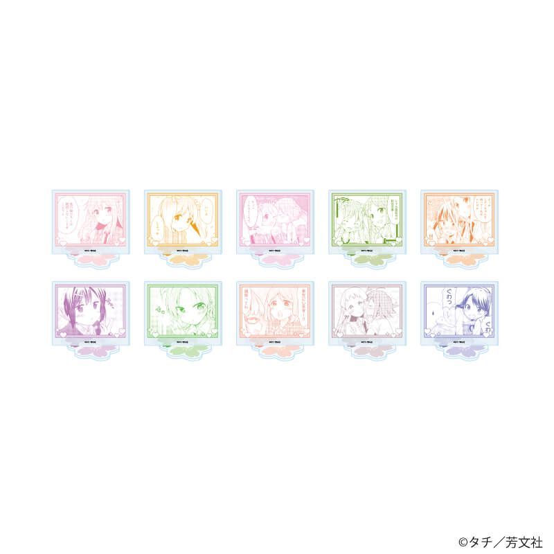 アクリルぷちスタンド「桜Trick」01/ブラインド(10種)(公式イラスト)
